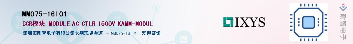 MMO75-16IO1������-�������