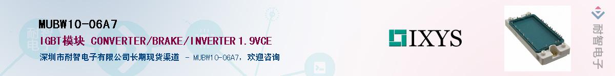 MUBW10-06A7������-�������