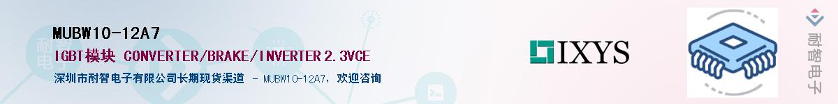 MUBW10-12A7������-�������