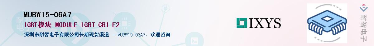 MUBW15-06A7����(y��ng)��-�������