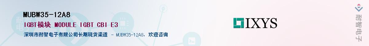 MUBW35-12A8������-�������