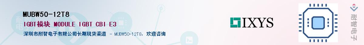 MUBW50-12T8����(y��ng)��-�������