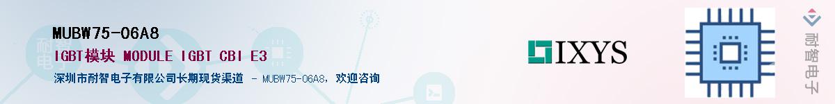 MUBW75-06A8������-�������