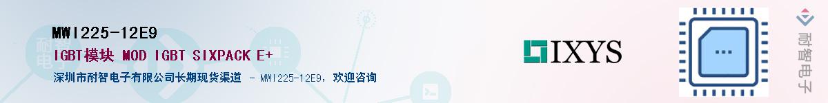 MWI225-12E9������-�������