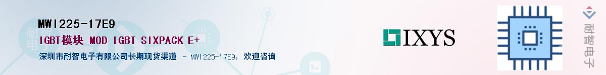 MWI225-17E9������-�������