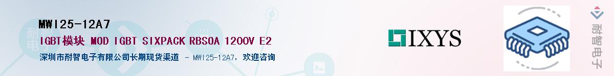 MWI25-12A7����(y��ng)��-�������