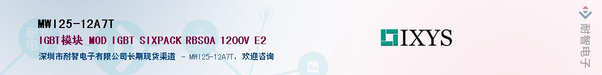 MWI25-12A7T������-�������