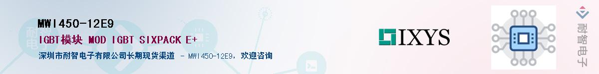 MWI450-12E9������-�������