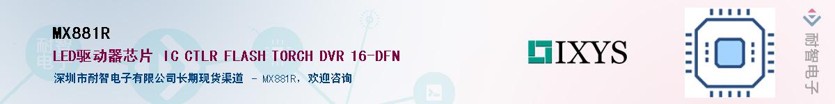 MX881R������-�������