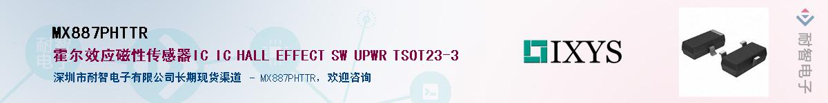 MX887PHTTR������-�������