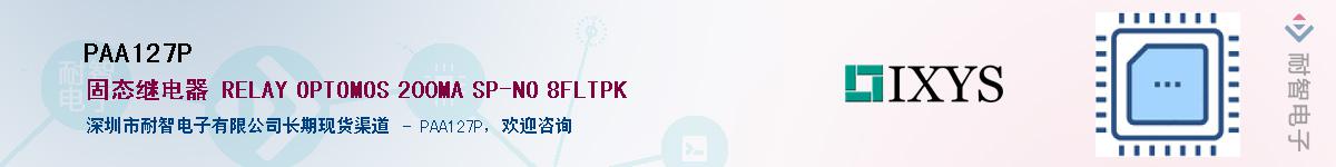 PAA127P������-�������