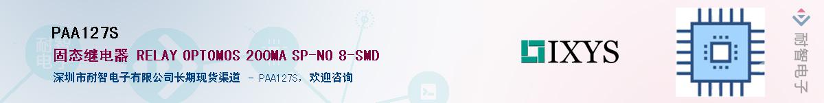 PAA127S������-�������