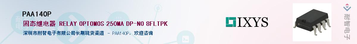 PAA140P������-�������