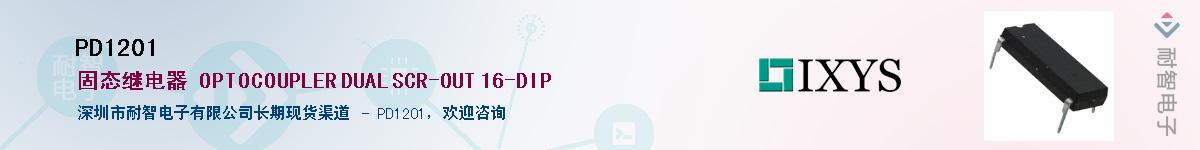 PD1201������-�������