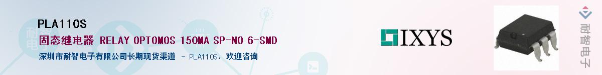 PLA110S����(y��ng)��-�������