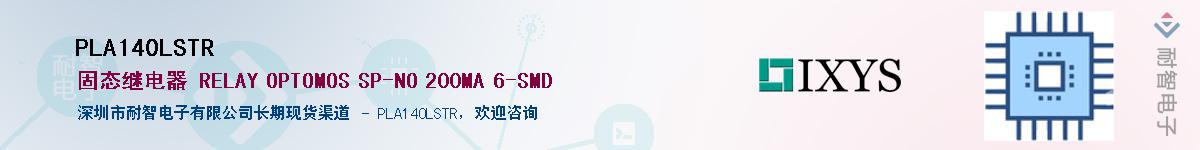 PLA140LSTR����(y��ng)��-�������