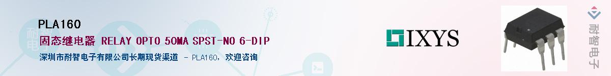 PLA160����(y��ng)��-�������