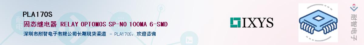 PLA170S������-�������