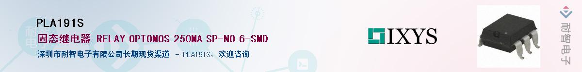 PLA191S����(y��ng)��-�������