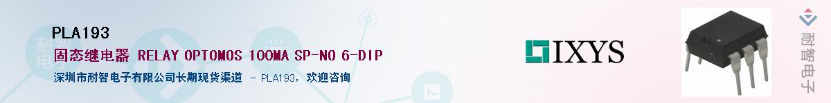 PLA193������-�������