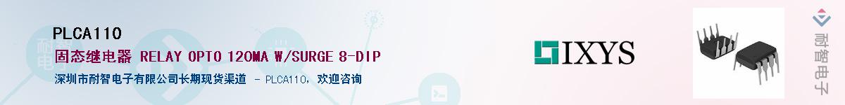 PLCA110������-�������