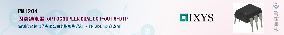 PM1204����(y��ng)��-�������