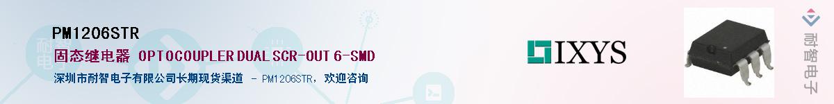 PM1206STR����(y��ng)��-�������