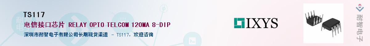 TS117����(y��ng)��-�������