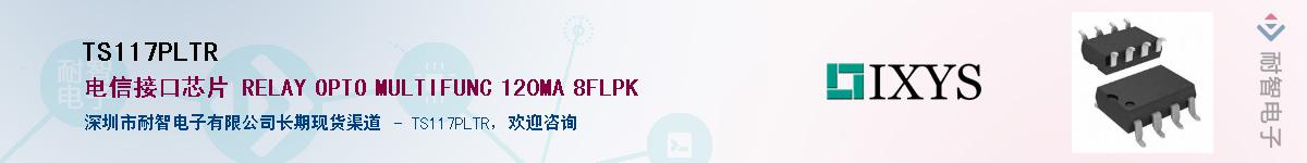 TS117PLTR����(y��ng)��-�������