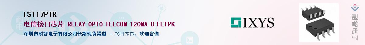 TS117PTR����(y��ng)��-�������