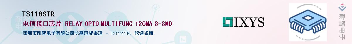 TS118STR������-�������