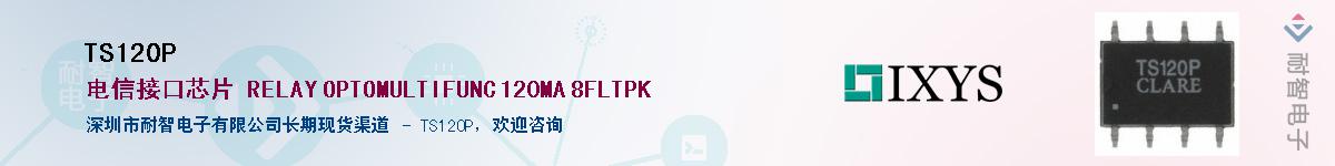 TS120P����(y��ng)��-�������