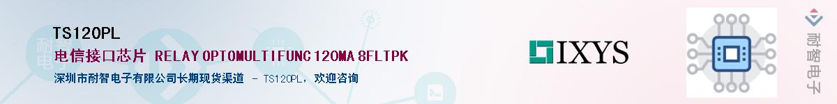 TS120PL����(y��ng)��-�������