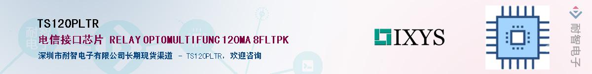 TS120PLTR������-�������