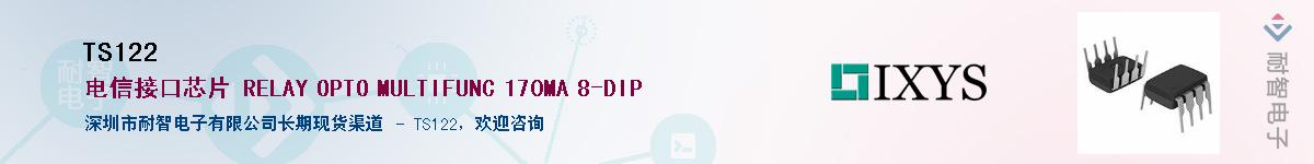 TS122������-�������