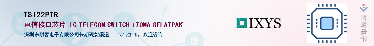 TS122PTR����(y��ng)��-�������