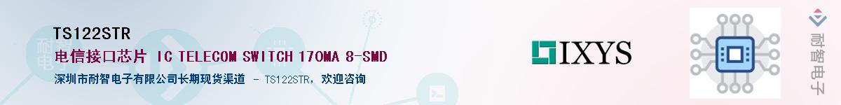 TS122STR����(y��ng)��-�������