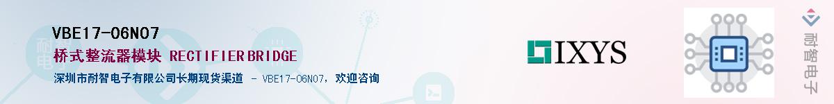 VBE17-06NO7������-�������