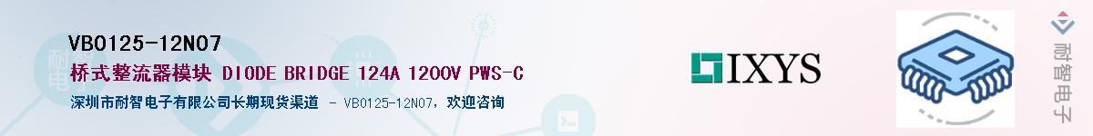 VBO125-12NO7����(y��ng)��-�������