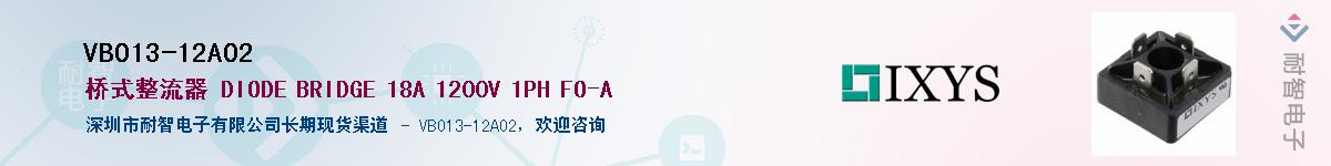 VBO13-12AO2����(y��ng)��-�������