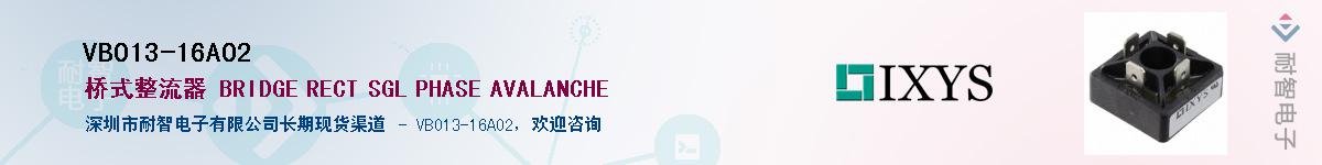 VBO13-16AO2������-�������