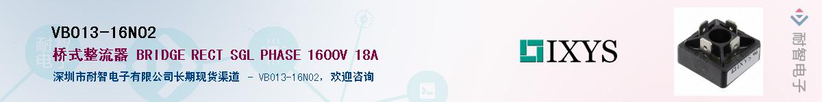 VBO13-16NO2������-�������