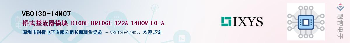 VBO130-14NO7����(y��ng)��-�������