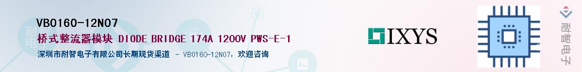 VBO160-12NO7������-�������