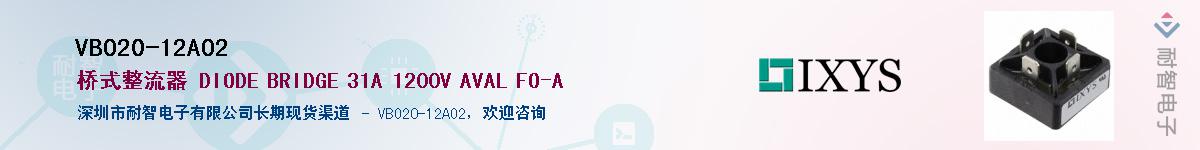 VBO20-12AO2������-�������