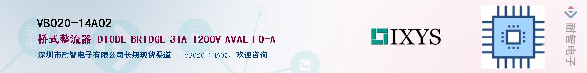 VBO20-14AO2����(y��ng)��-�������