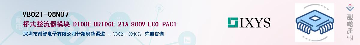 VBO21-08NO7������-�������