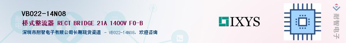 VBO22-14NO8������-�������