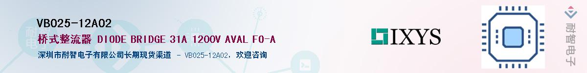 VBO25-12AO2����(y��ng)��-�������