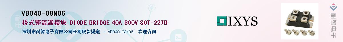 VBO40-08NO6������-�������